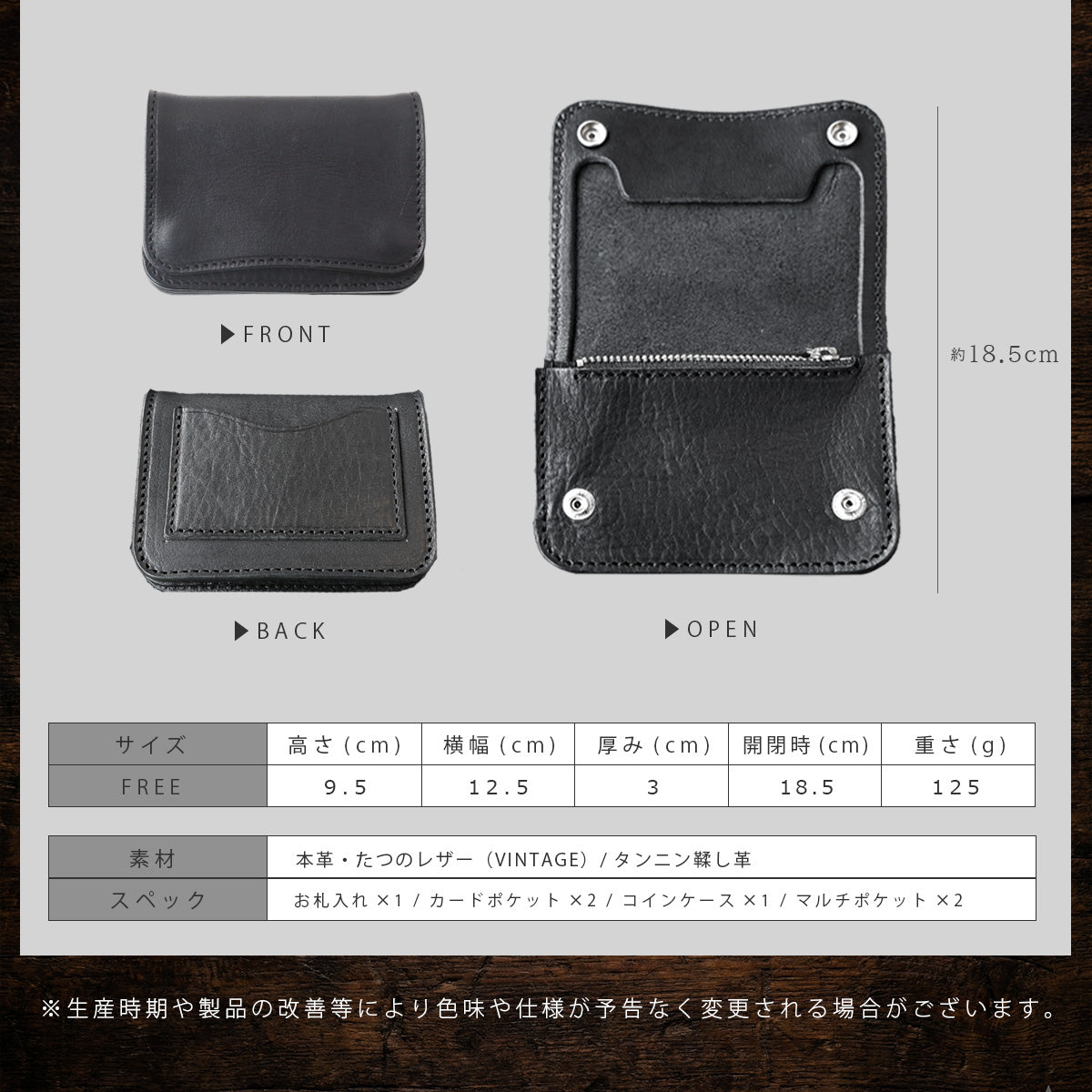 トラッカーウォレット 本革 たつのレザー ミドルウォレット 2つ折り財布 日本製 DAYSART lw268