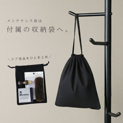 【メンテナンスセット】ブリオクリーム5点セット　met109-5set