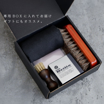 【メンテナンスセット】ブリオクリーム5点セット　met109-5set