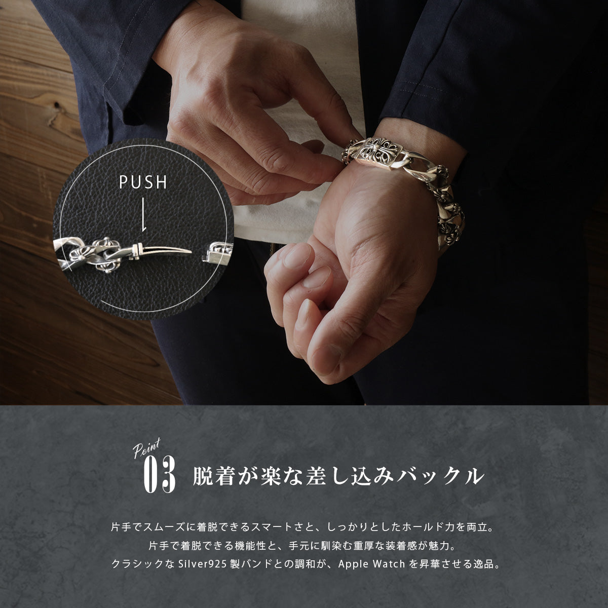 Apple Watch バンド シルバー 925製 クロスモチーフ 重厚 メタルバンド 差し込みタイプ DAYSART wc034