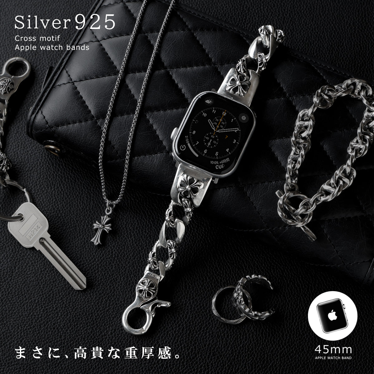 DAYSART Classic クロスモチーフ AppleWatchバンド シルバー925製 wc035
