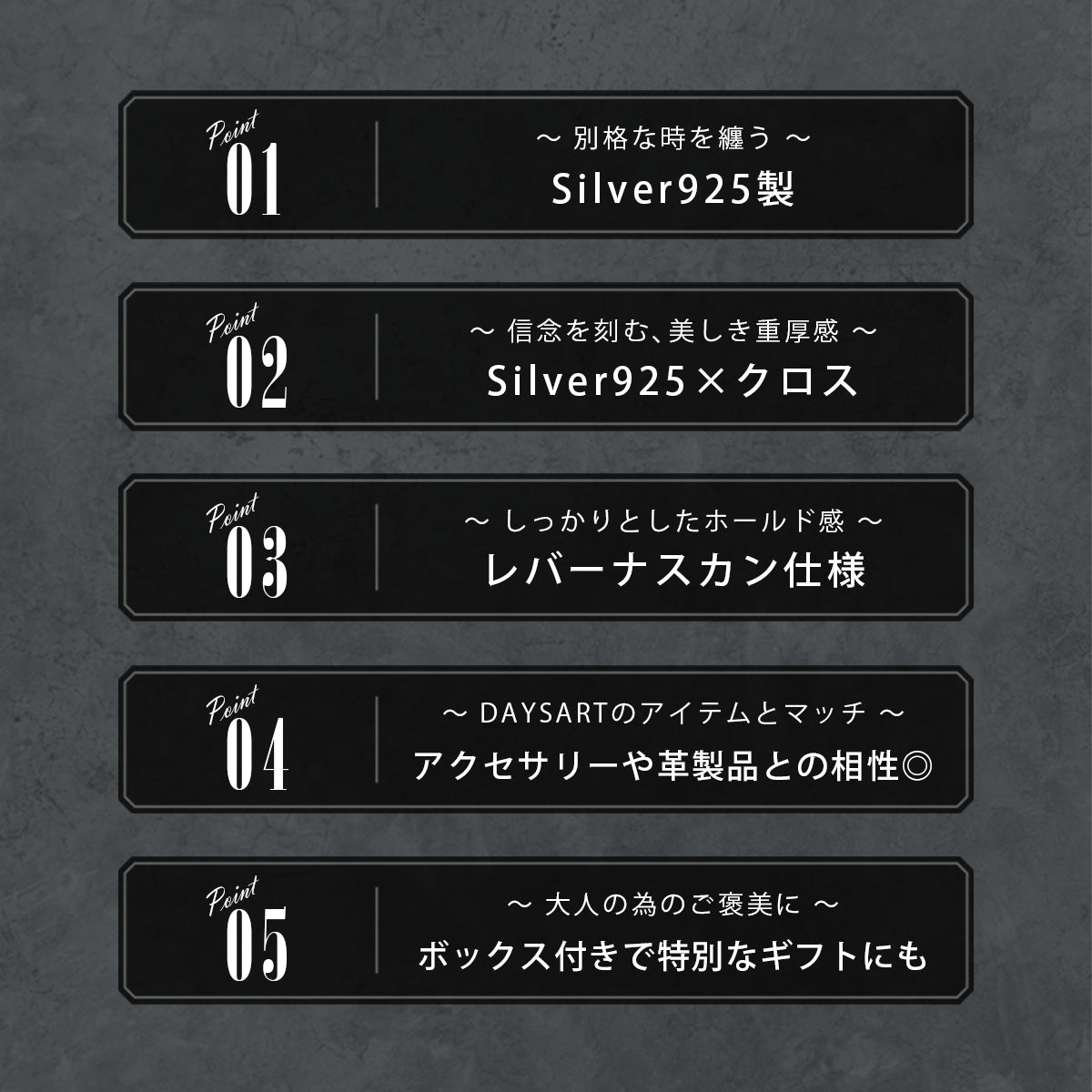 DAYSART Classic クロスモチーフ AppleWatchバンド シルバー925製 wc035