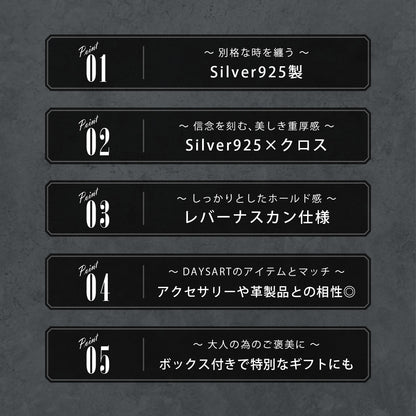 DAYSART Classic クロスモチーフ AppleWatchバンド シルバー925製 wc035