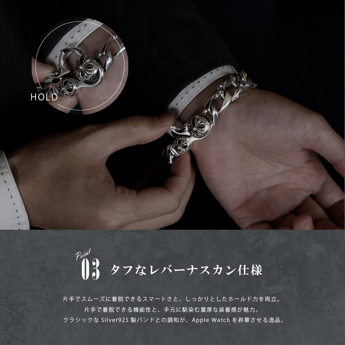Apple Watch バンド シルバー 925製 クロスモチーフ 重厚 メタルバンド