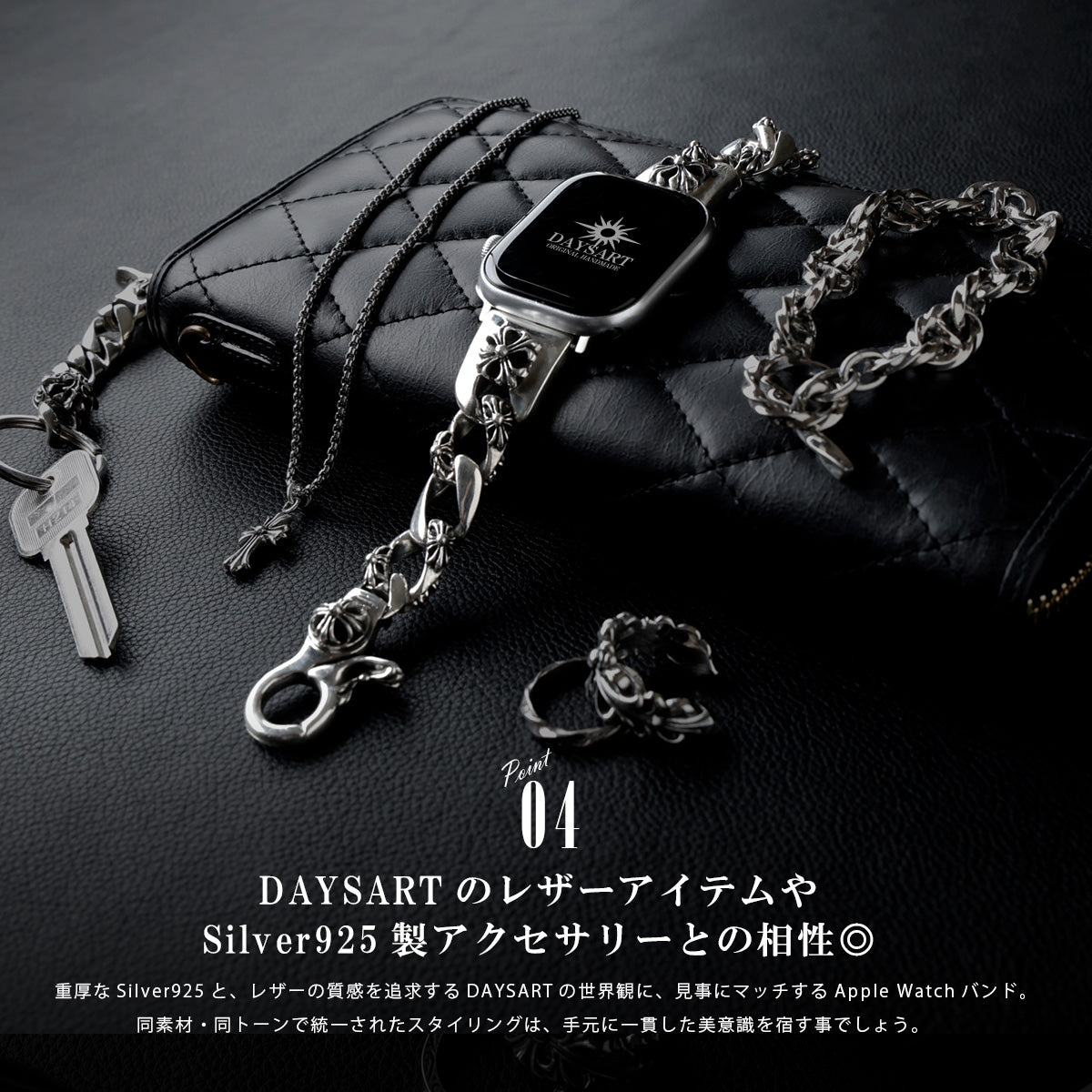 DAYSART Classic クロスモチーフ AppleWatchバンド シルバー925製 wc035